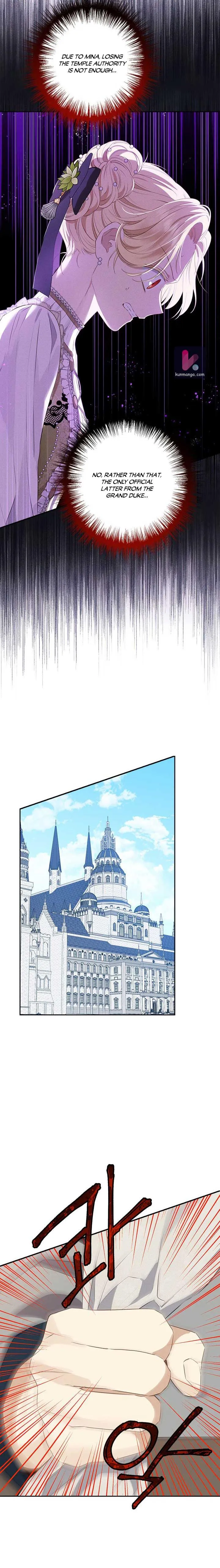 Actually, I Was the Real One Chapter 69 - page 15