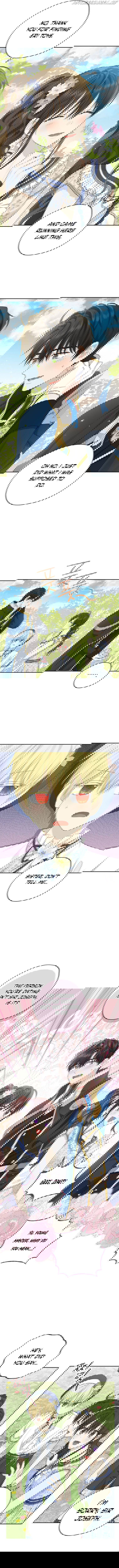 Actually, I Was the Real One Chapter 98 - page 4