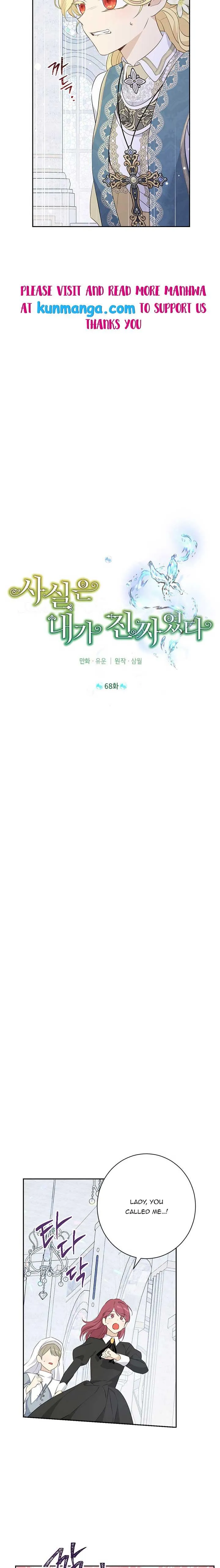 Actually, I Was the Real One Chapter 68 - page 4