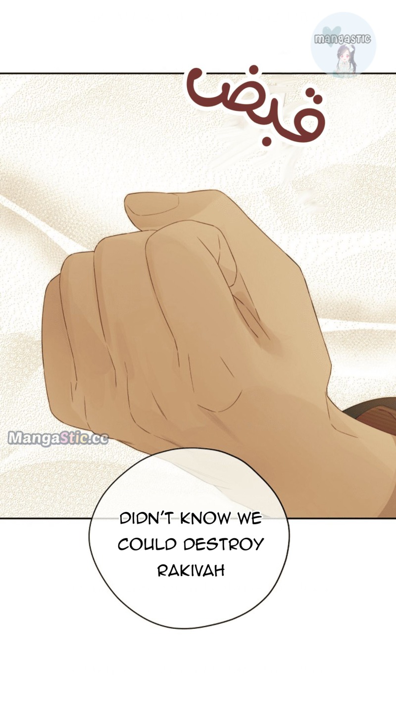 Actually, I Was the Real One Chapter 110 - page 57