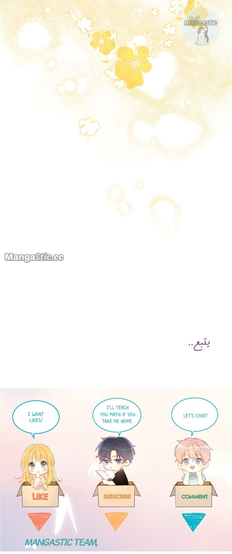 Actually, I Was the Real One Chapter 110 - page 80