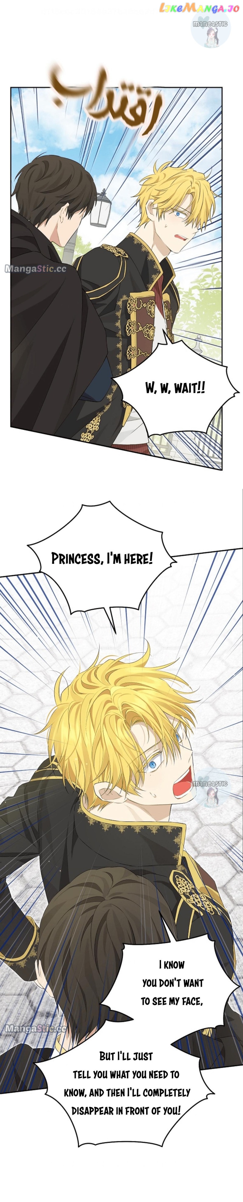Actually, I Was the Real One Chapter 108 - page 20