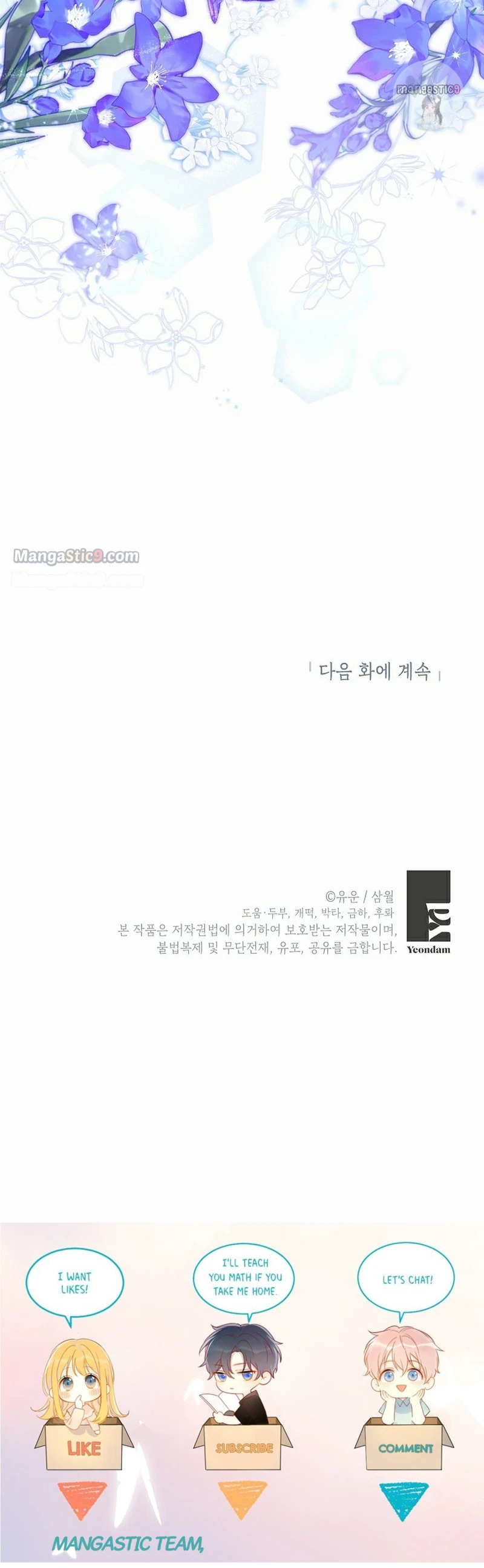 Actually, I Was the Real One Chapter 104 - page 24