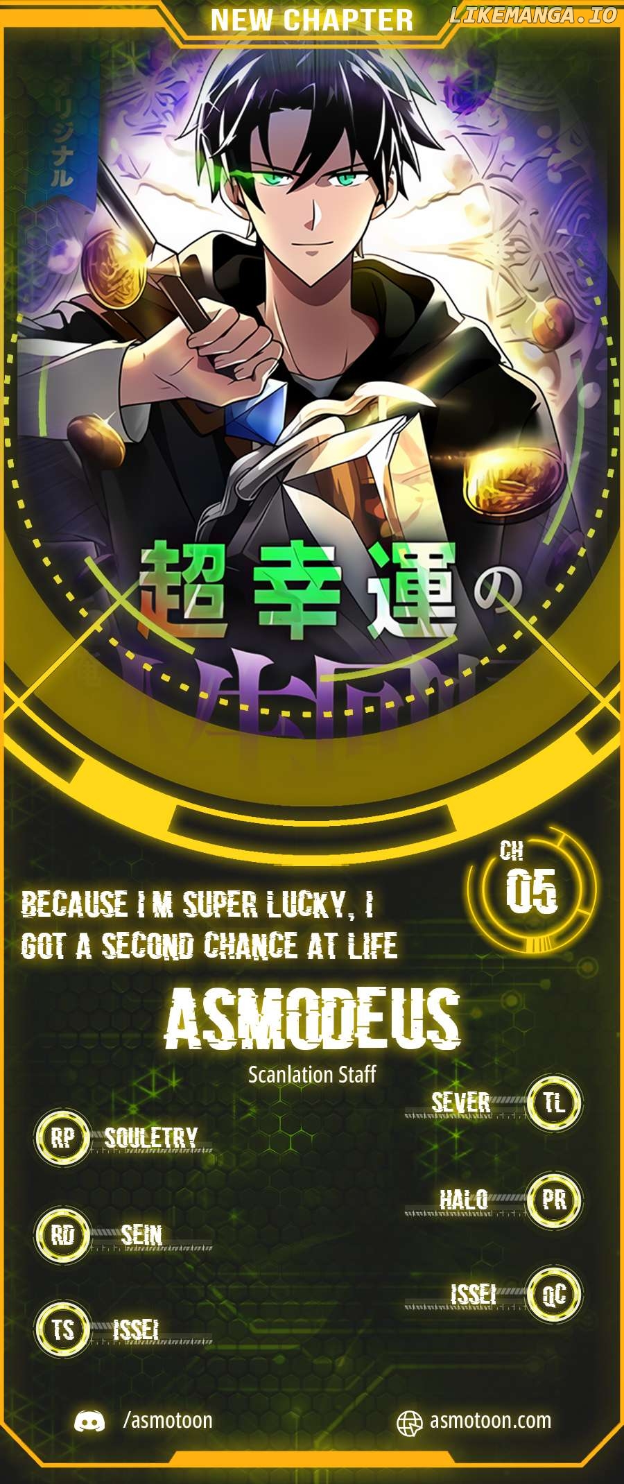 Because I'm Super Lucky, I Got a Second Chance at Life Chapter 5 - page 1