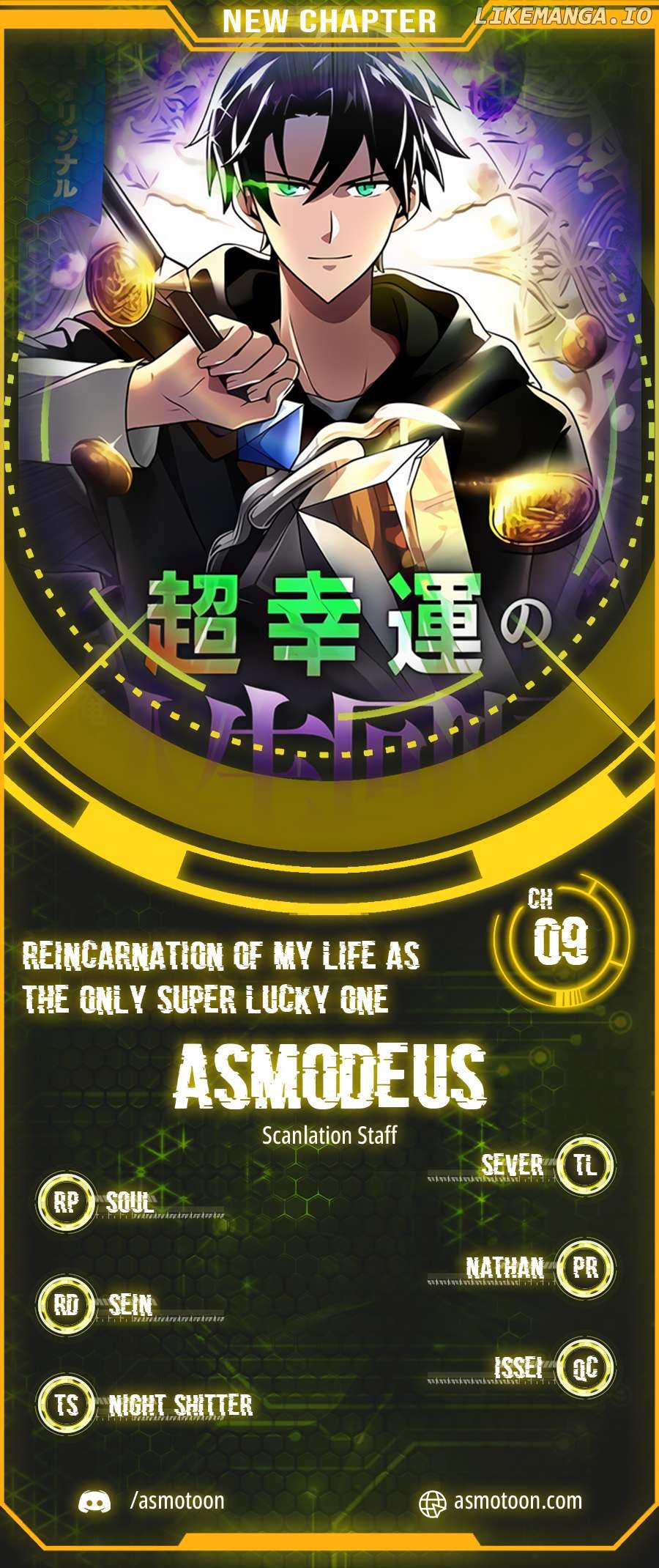 Because I'm Super Lucky, I Got a Second Chance at Life Chapter 9 - page 1