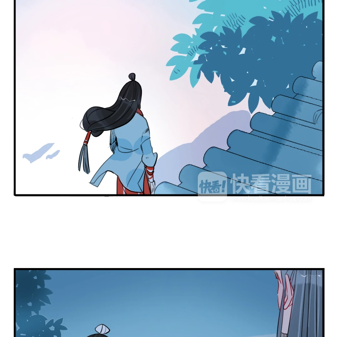 Jun and Wang Xin Chapter 32 - page 14
