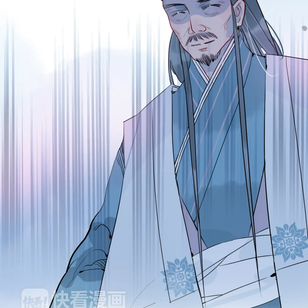 Jun and Wang Xin Chapter 32 - page 16