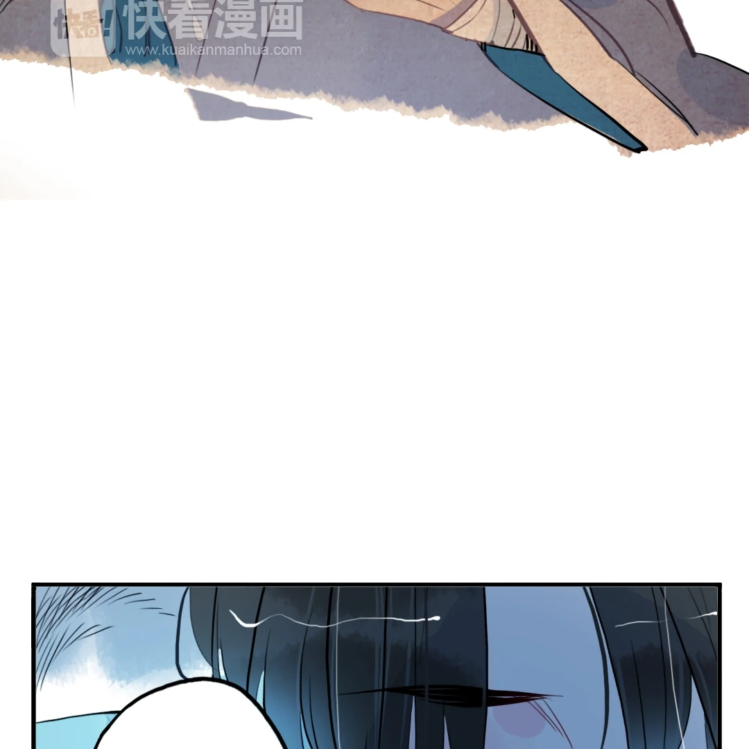 Jun and Wang Xin Chapter 32 - page 39