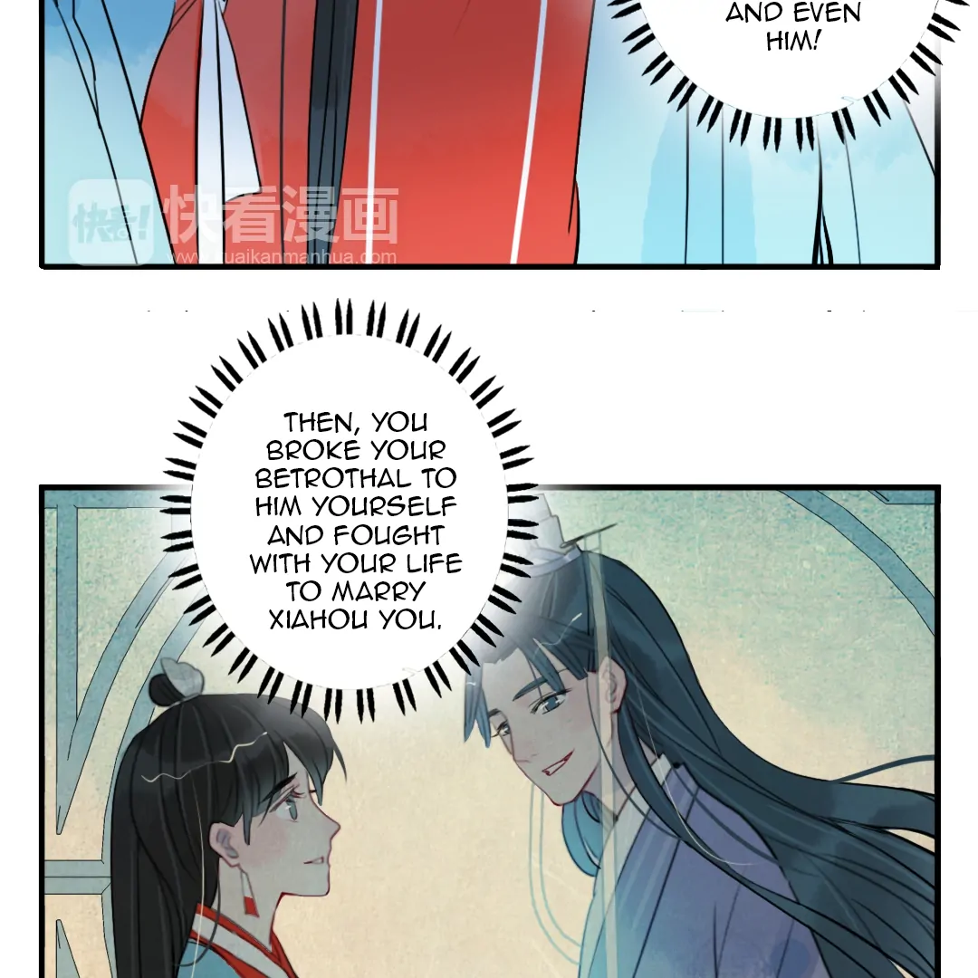 Jun and Wang Xin Chapter 32 - page 5