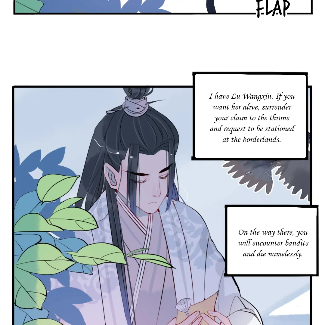Jun and Wang Xin Chapter 32 - page 53