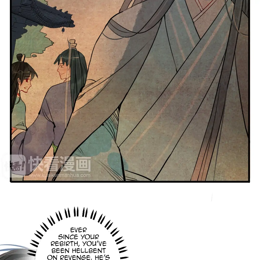 Jun and Wang Xin Chapter 32 - page 7