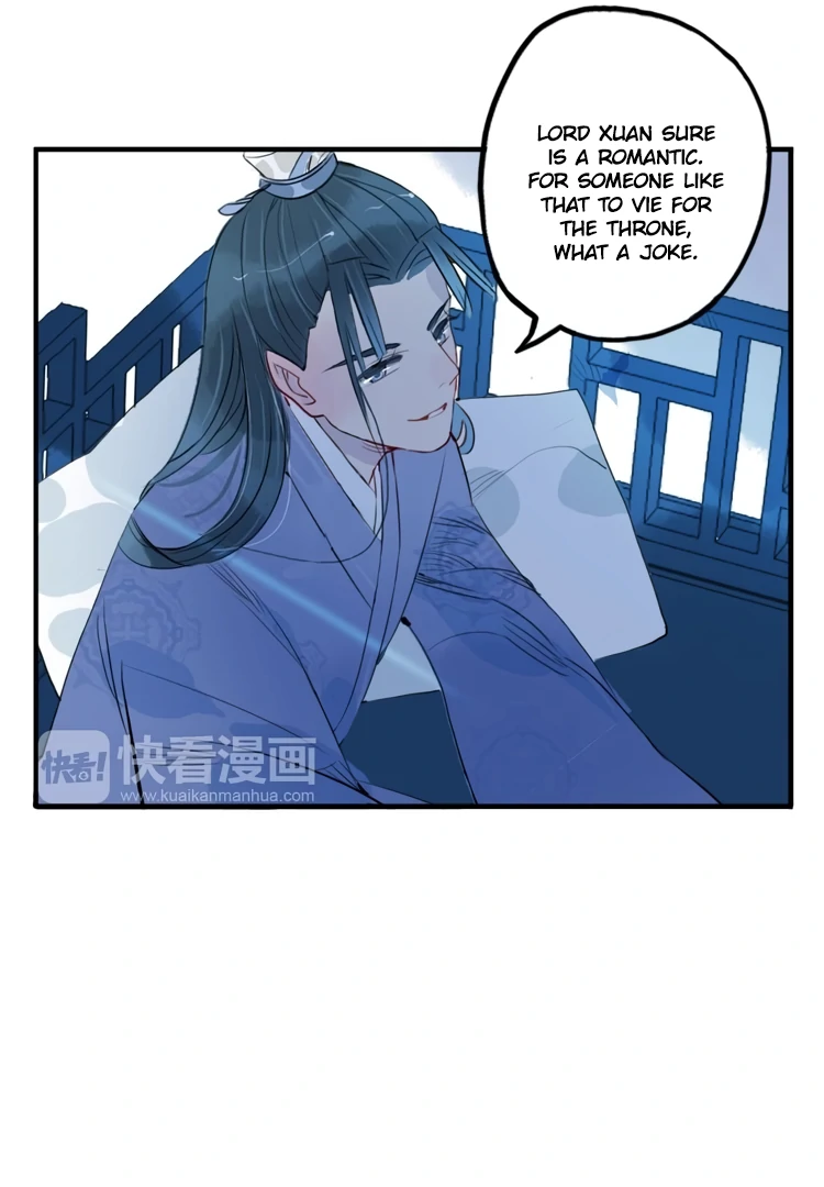 Jun and Wang Xin Chapter 33 - page 12