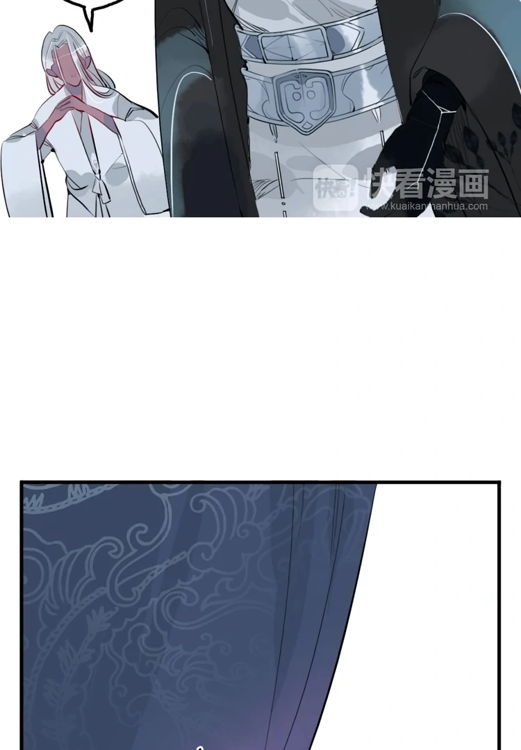 Jun and Wang Xin Chapter 33 - page 15
