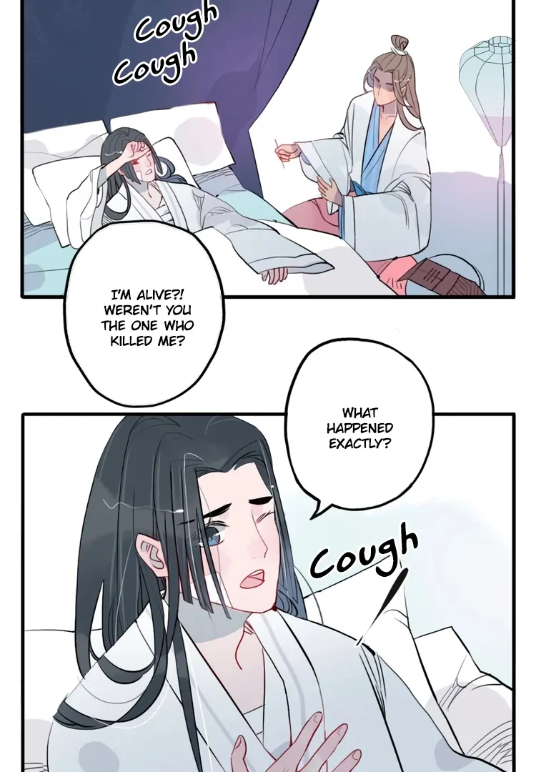 Jun and Wang Xin Chapter 33 - page 16