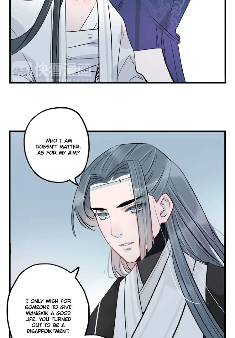 Jun and Wang Xin Chapter 33 - page 24