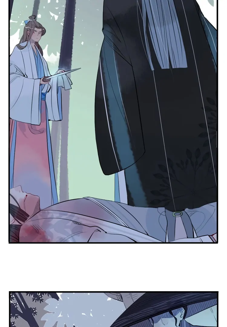 Jun and Wang Xin Chapter 33 - page 7