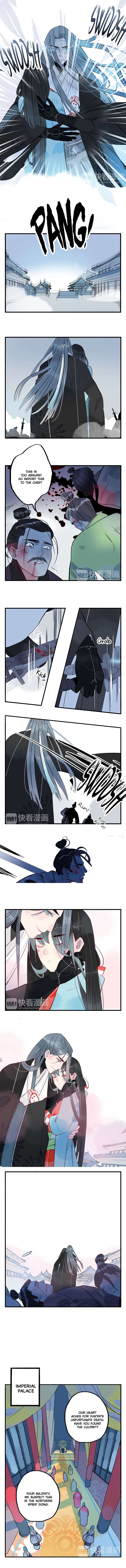 Jun and Wang Xin Chapter 34 - page 4