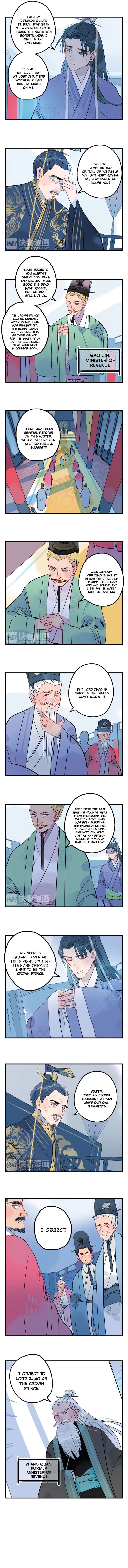 Jun and Wang Xin Chapter 34 - page 5