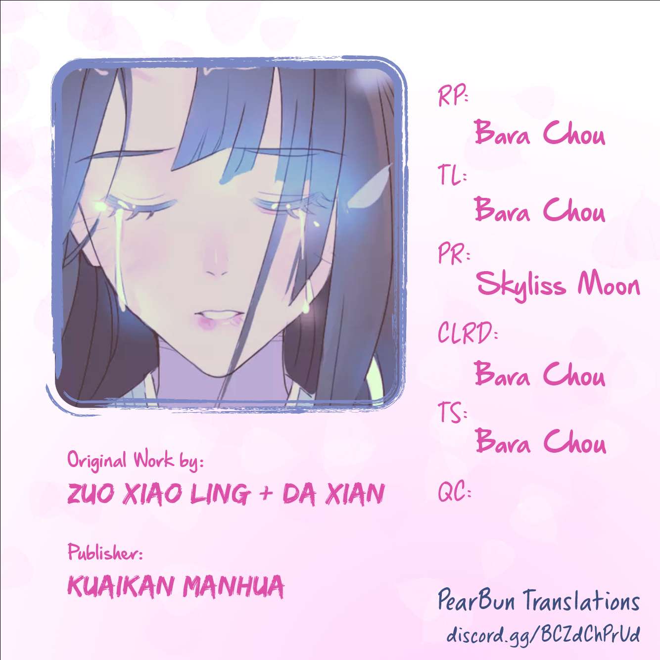 Jun and Wang Xin Chapter 34 - page 7