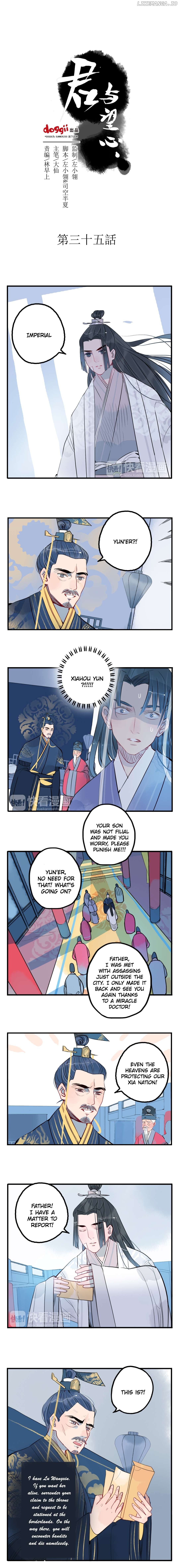 Jun and Wang Xin Chapter 35 - page 2