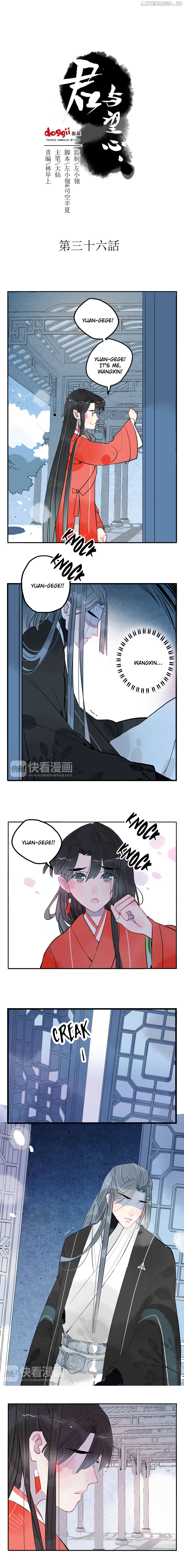 Jun and Wang Xin Chapter 36 - page 2