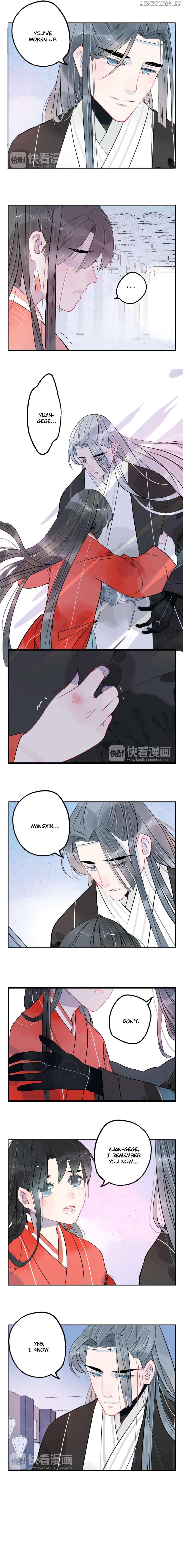 Jun and Wang Xin Chapter 36 - page 3