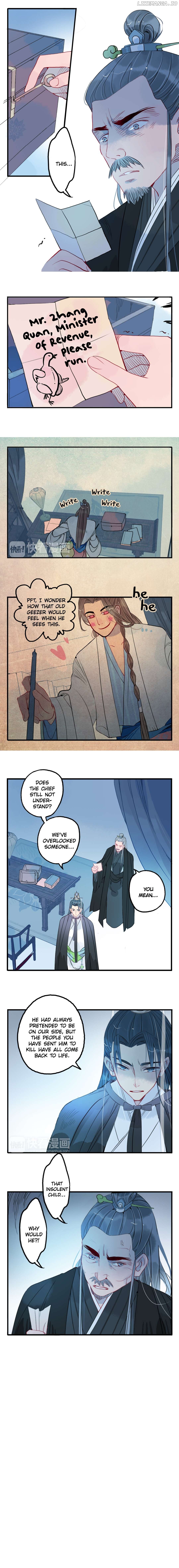 Jun and Wang Xin Chapter 37 - page 2