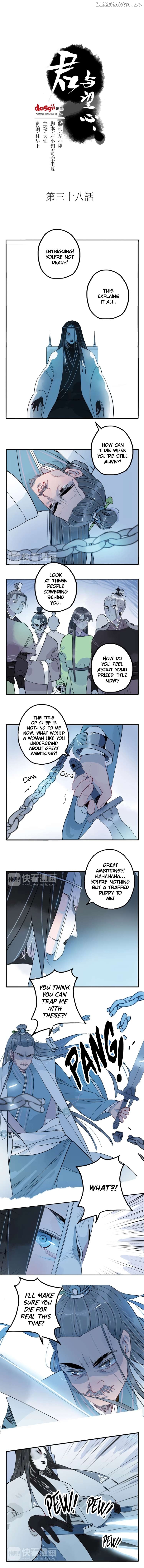 Jun and Wang Xin Chapter 38 - page 1