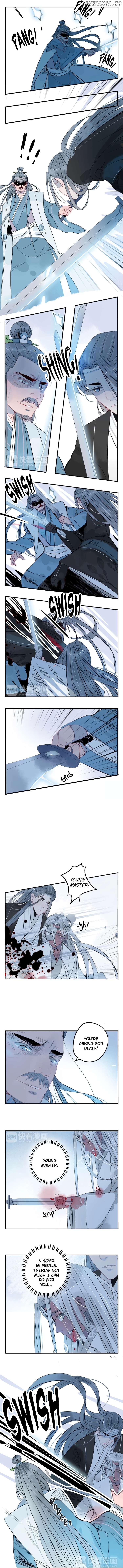 Jun and Wang Xin Chapter 38 - page 2