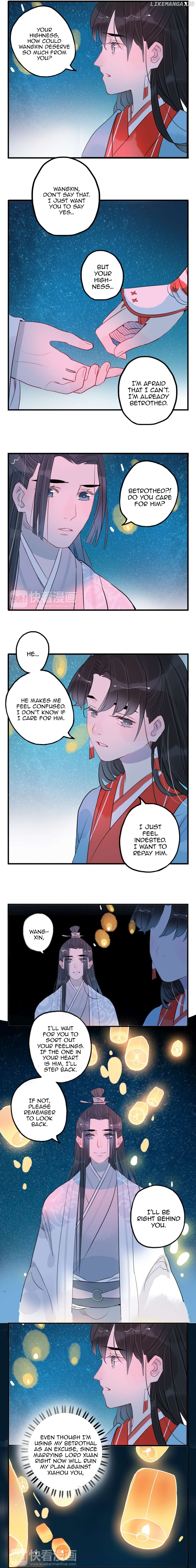 Jun and Wang Xin Chapter 30 - page 5