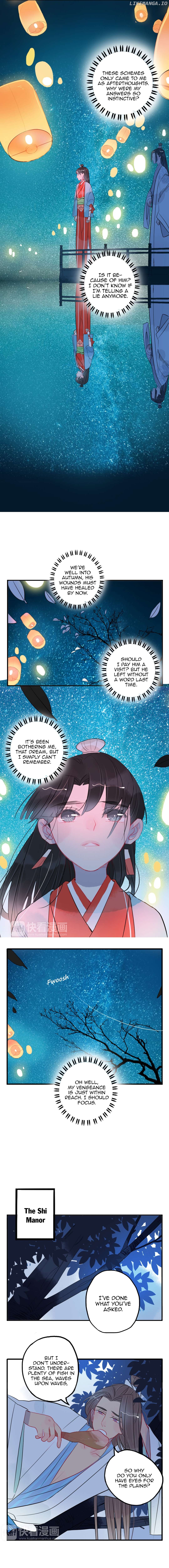 Jun and Wang Xin Chapter 30 - page 6