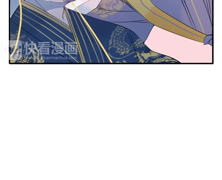 Jun and Wang Xin Chapter 40 - page 11
