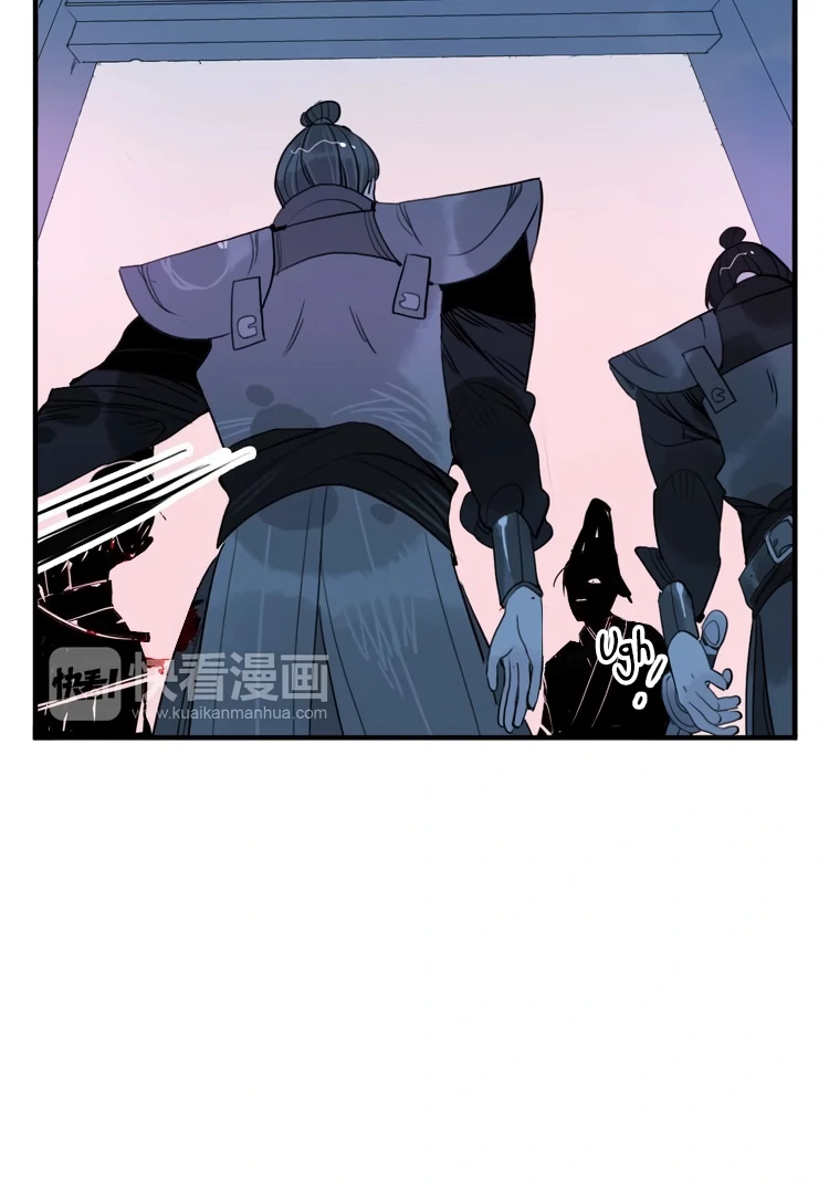 Jun and Wang Xin Chapter 40 - page 15