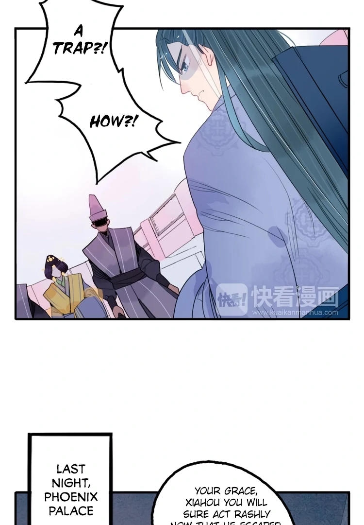 Jun and Wang Xin Chapter 40 - page 25