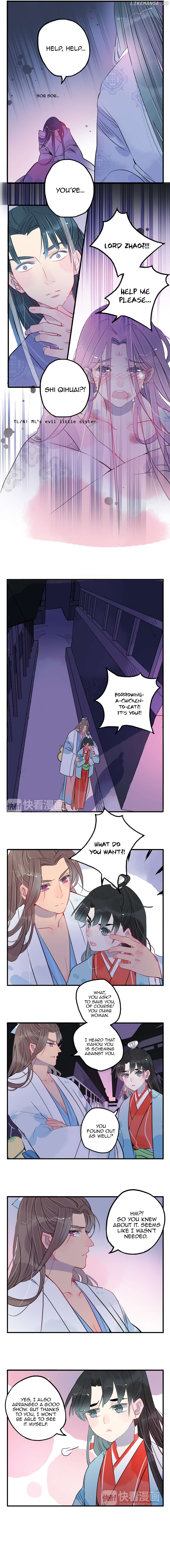 Jun and Wang Xin Chapter 31 - page 6