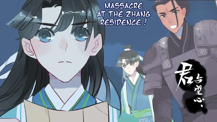 Jun and Wang Xin Chapter 15 - page 4