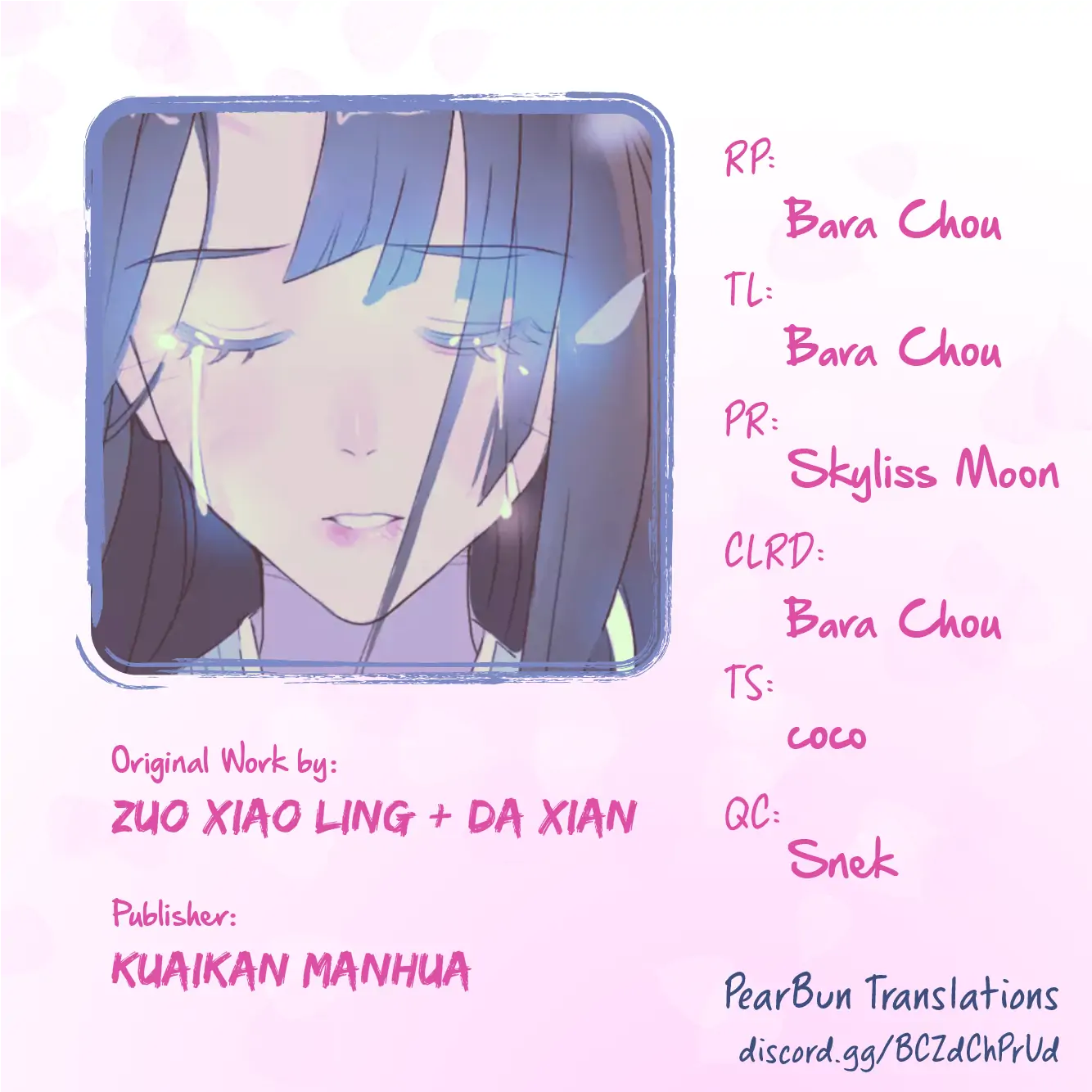 Jun and Wang Xin Chapter 16 - page 2