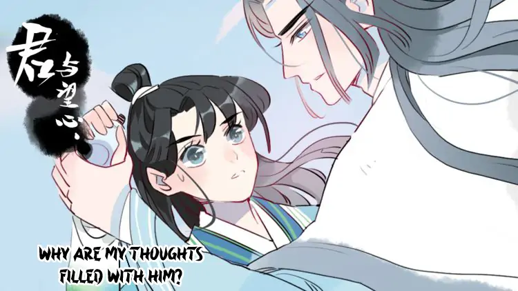 Jun and Wang Xin Chapter 16 - page 4