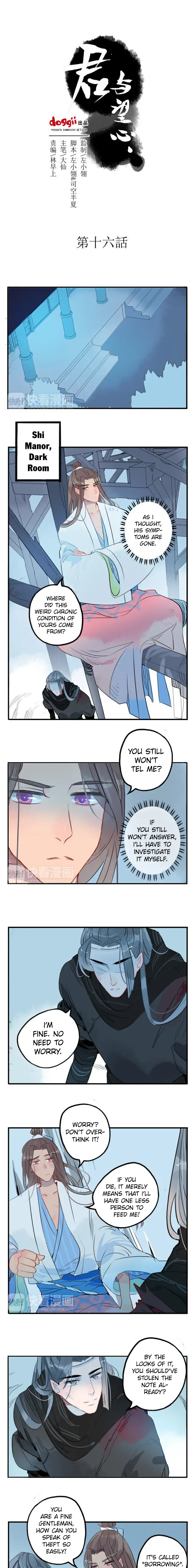 Jun and Wang Xin Chapter 16 - page 5