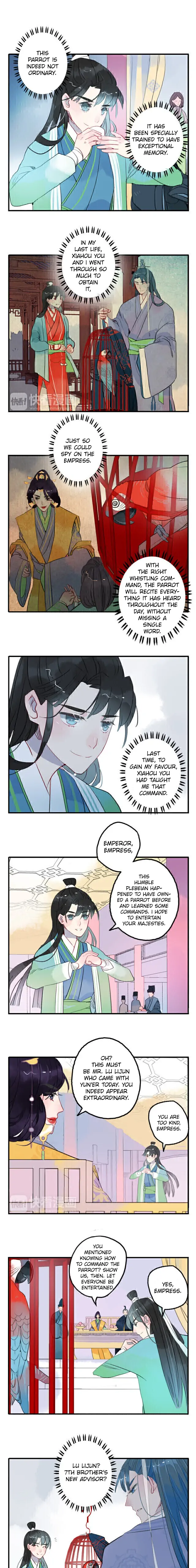 Jun and Wang Xin Chapter 17 - page 8
