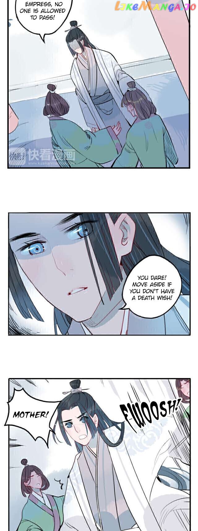 Jun and Wang Xin Chapter 18 - page 12