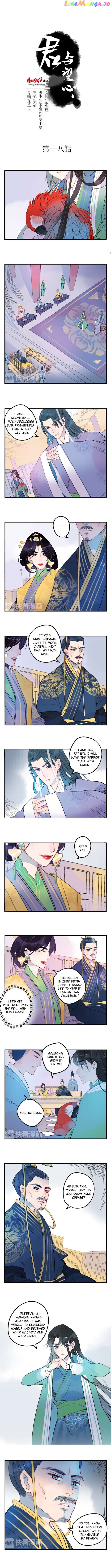 Jun and Wang Xin Chapter 18 - page 3