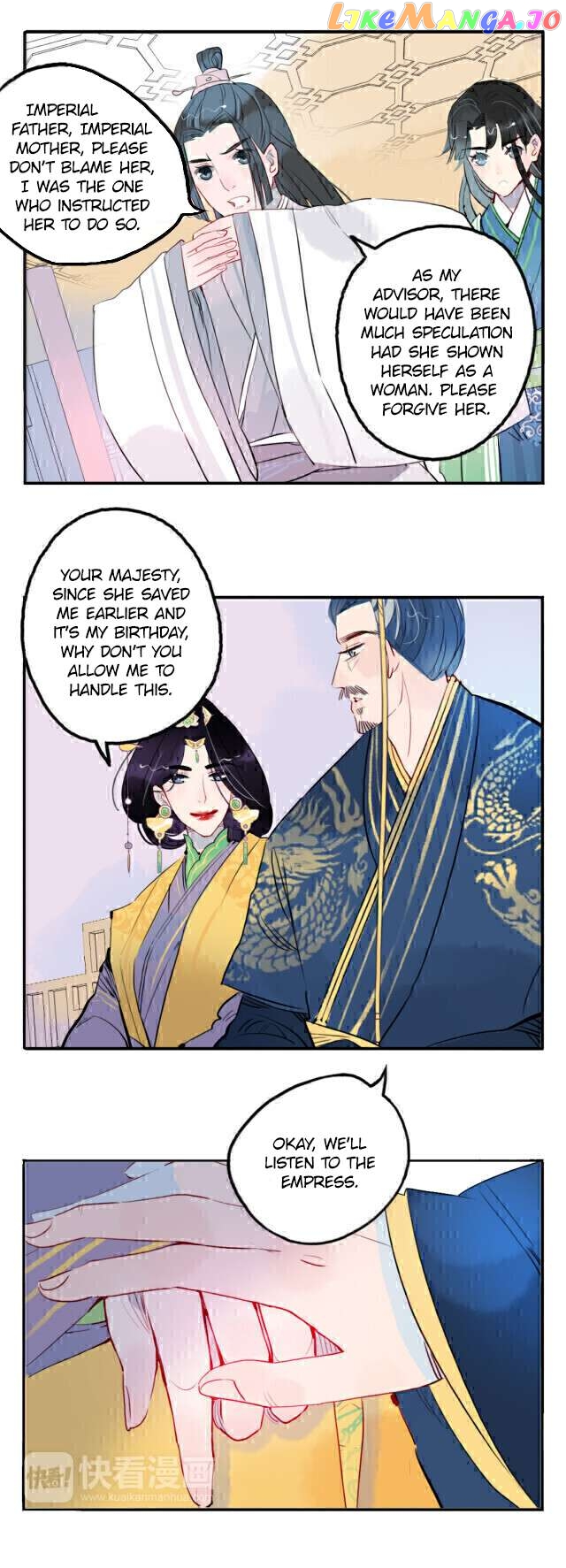 Jun and Wang Xin Chapter 18 - page 4