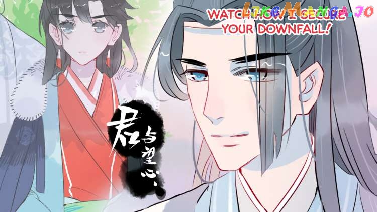 Jun and Wang Xin Chapter 20 - page 2