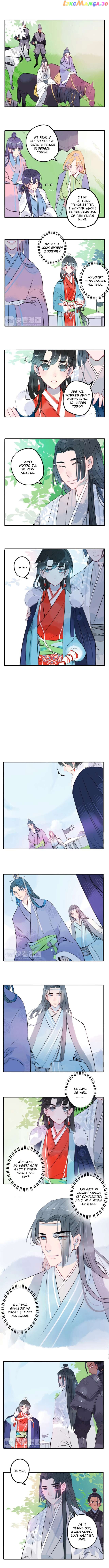 Jun and Wang Xin Chapter 20 - page 4