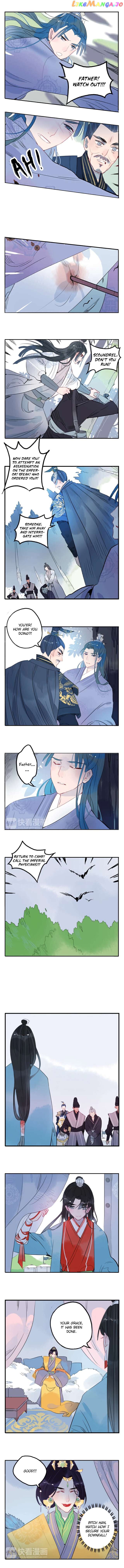 Jun and Wang Xin Chapter 20 - page 6