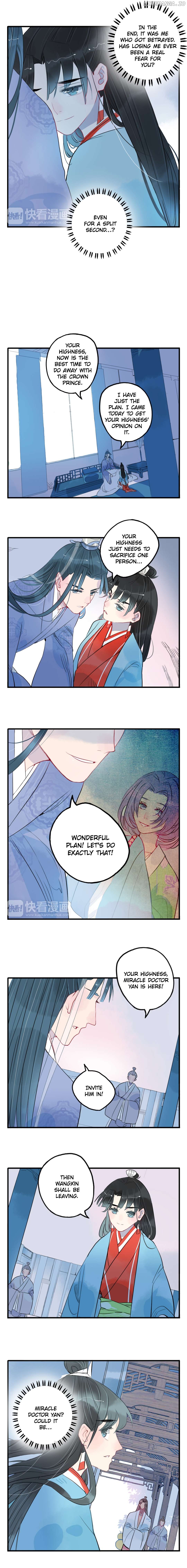 Jun and Wang Xin Chapter 29 - page 4