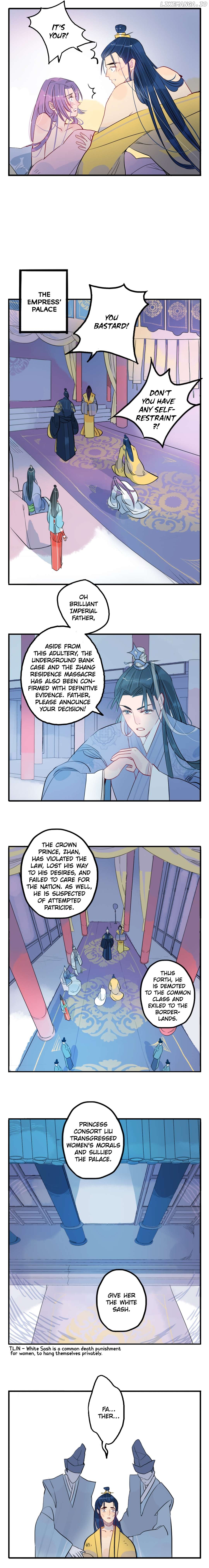 Jun and Wang Xin Chapter 29 - page 8