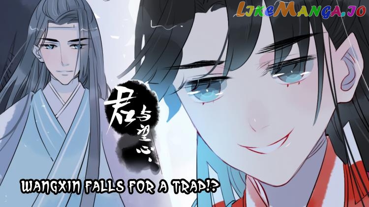 Jun and Wang Xin Chapter 21 - page 2