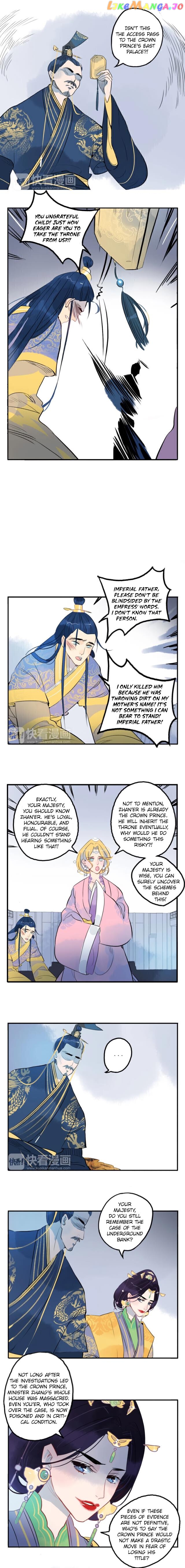 Jun and Wang Xin Chapter 21 - page 4